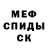 КЕТАМИН VHQ Maysa Yagsymuradowa