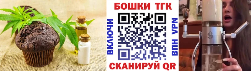 Canna-Cookies марихуана  закладки  Щигры 