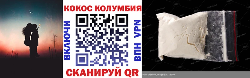 COCAIN Перу Щигры