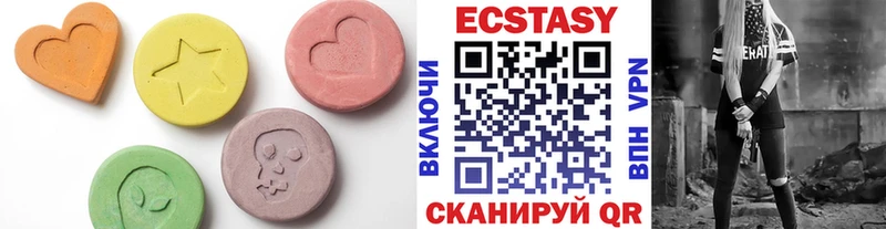 Ecstasy диски  где найти наркотики  Щигры 
