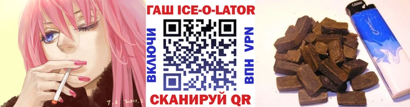 Гашиш убойный  Щигры 
