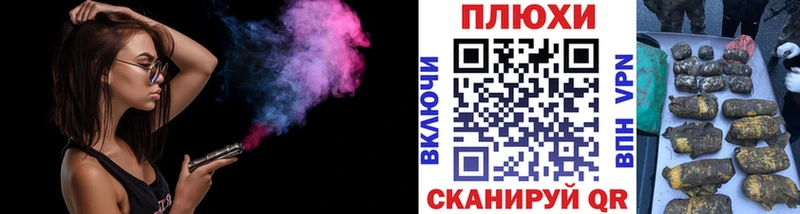 ГАШ ice o lator Щигры
