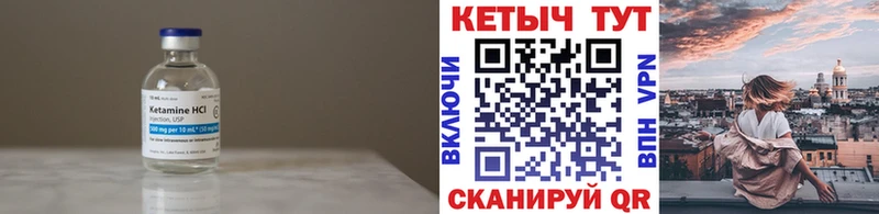 купить наркоту  Щигры  КЕТАМИН ketamine 