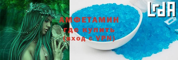 ALPHA PVP Баксан