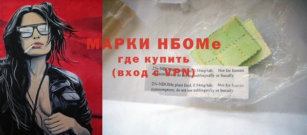 бутик Балахна
