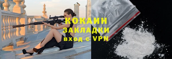 бутик Балахна