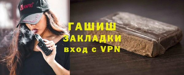 ALPHA PVP Баксан