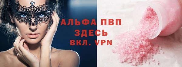 ALPHA PVP Баксан
