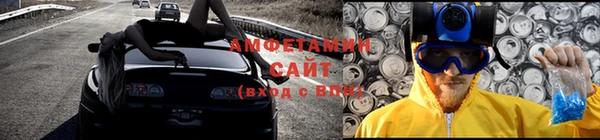 ALPHA PVP Баксан