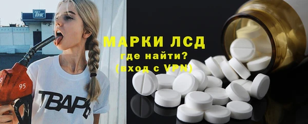 бутик Балахна