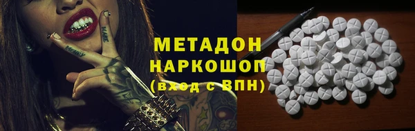 крисы Армянск