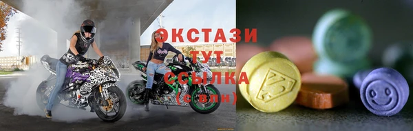 бутик Балахна