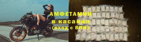ALPHA PVP Баксан