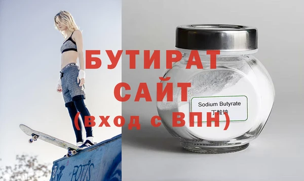 меф Балабаново