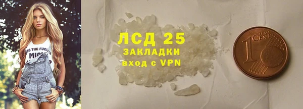 ALPHA PVP Баксан