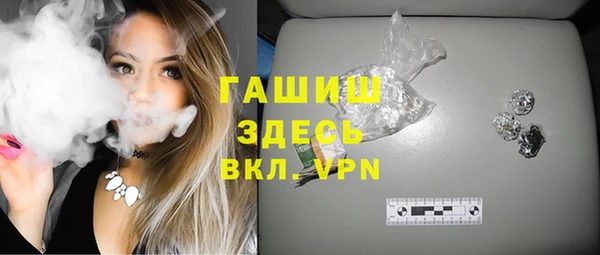 каннабис Арсеньев