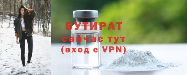 круглые Аркадак