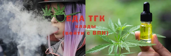 ALPHA PVP Баксан