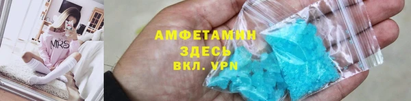 меф Балабаново