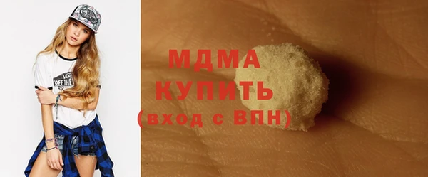 ALPHA PVP Баксан