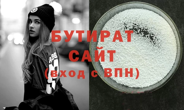 бутик Балахна
