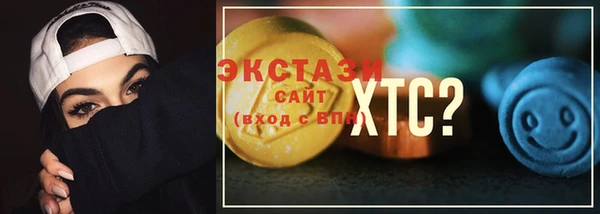 бутик Балахна