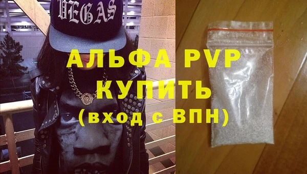 бутик Балахна