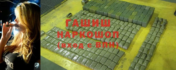 бутик Балахна