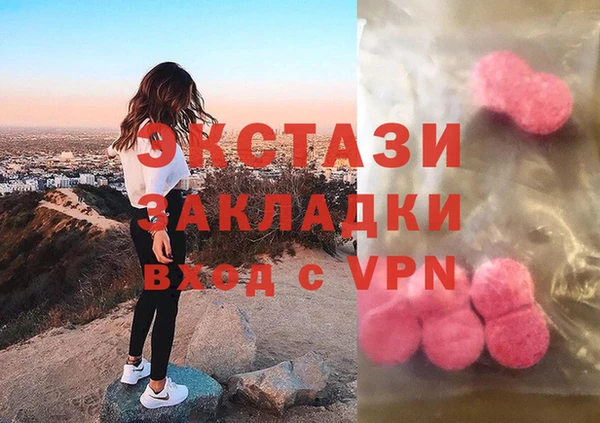 меф Балабаново