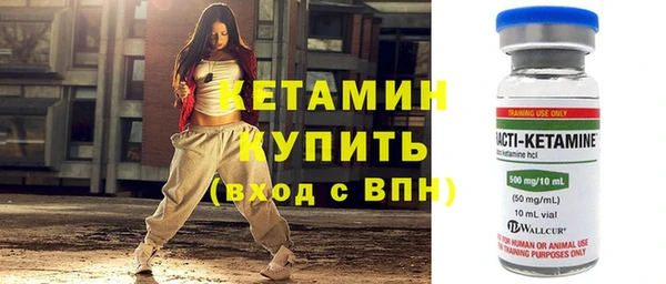 бутик Балахна