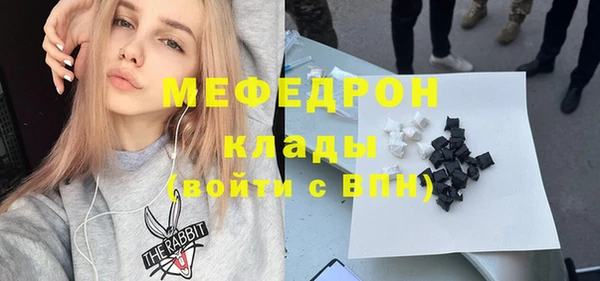 ALPHA PVP Баксан