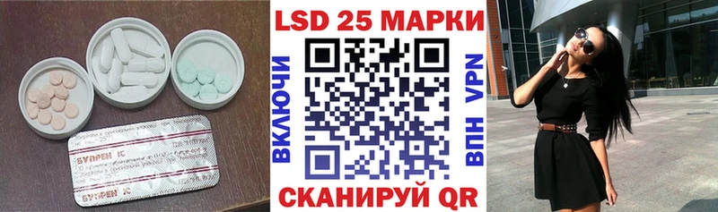 даркнет сайт  Щигры  LSD-25 экстази ecstasy 