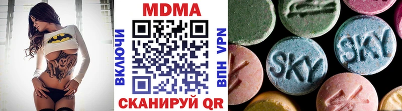 МДМА crystal  Щигры 