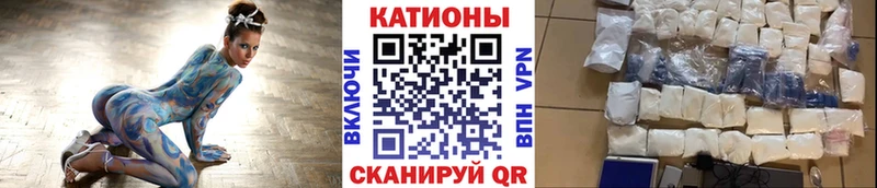 Мефедрон кристаллы  Щигры 