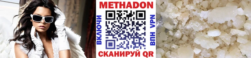 OMG ТОР  купить  сайты  Щигры  Метадон кристалл 