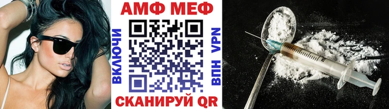 Метамфетамин витя  Щигры 