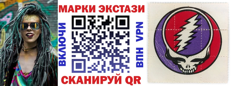 цена наркотик  блэк спрут ТОР  площадка формула  Щигры  Марки NBOMe 1,8мг 