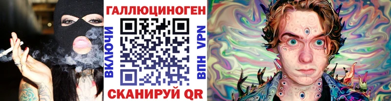 Галлюциногенные грибы мухоморы площадка телеграм Щигры